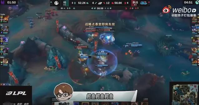 RNG血洗EDG，Meiko拿下关键大龙峡谷大战入围赛，引爆全场热议的简单介绍