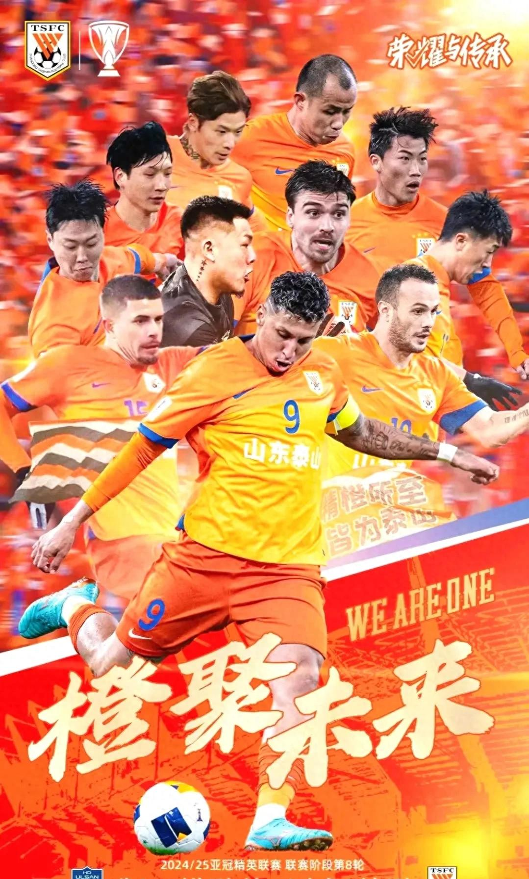 关于新闻中国足球俱乐部冲击亚冠决赛,球迷热情支持球队冲刺亚洲足坛霸主地位!的信息 关于新闻中国足球俱乐部冲击亚冠决赛,球迷热情支持球队冲刺亚洲足坛霸主地位!的信息