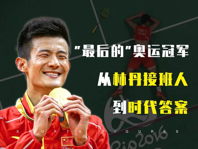 日本羽毛球队碾压英格兰羽毛球队,谌龙打破历史纪录的简单介绍 日本羽毛球队碾压英格兰羽毛球队,谌龙打破历史纪录的简单介绍