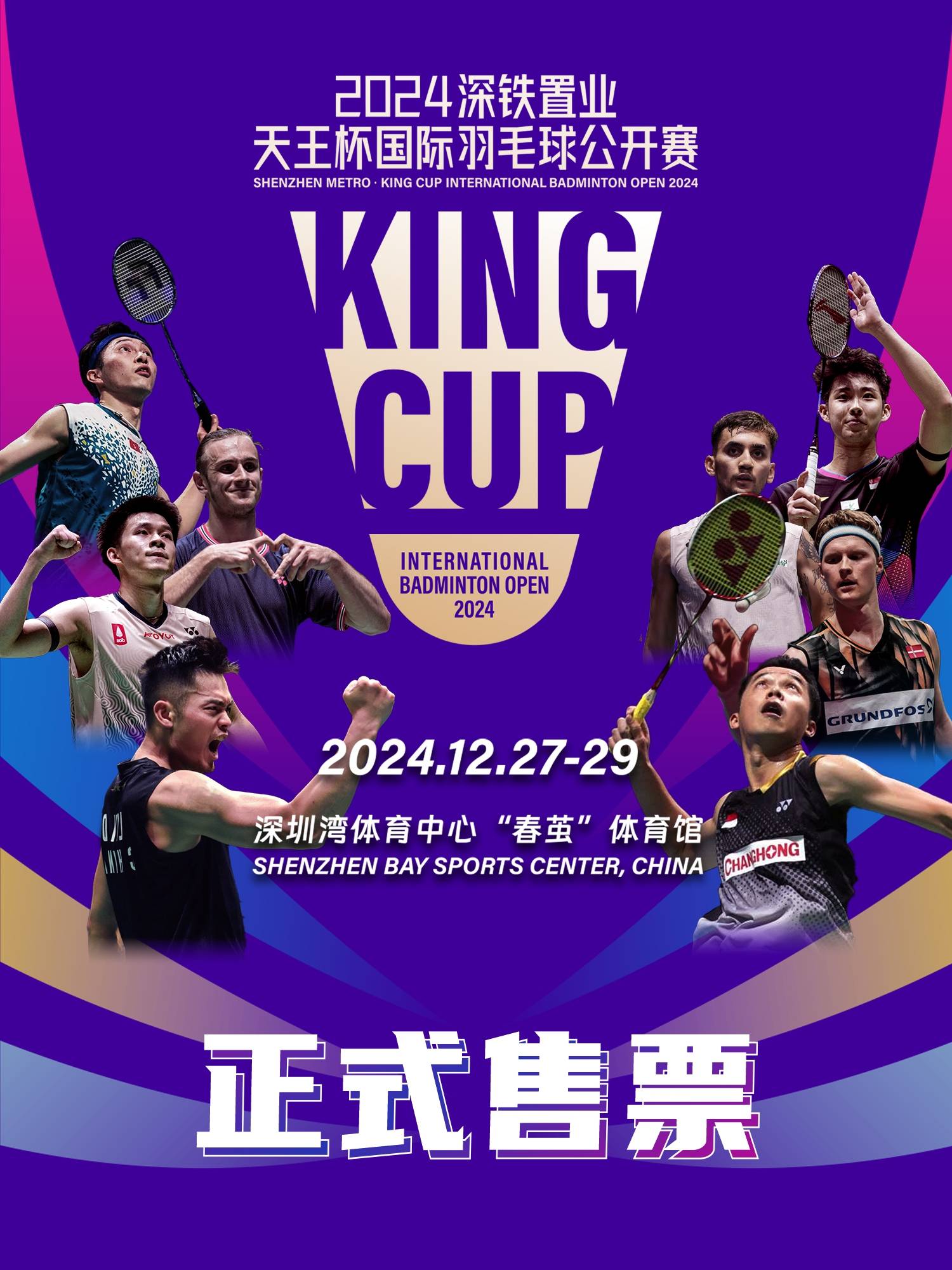 包含中国羽毛球队完胜印度羽毛球队,陶菲克完成帽子戏法的词条 包含中国羽毛球队完胜印度羽毛球队,陶菲克完成帽子戏法的词条