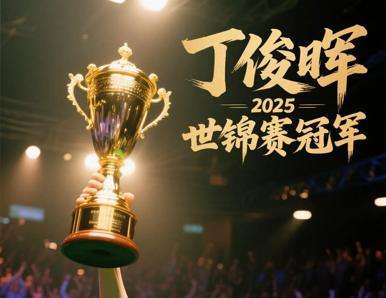 无懈可击!顶尖球队继续取得胜利保持领先的简单介绍 无懈可击!顶尖球队继续取得胜利保持领先的简单介绍