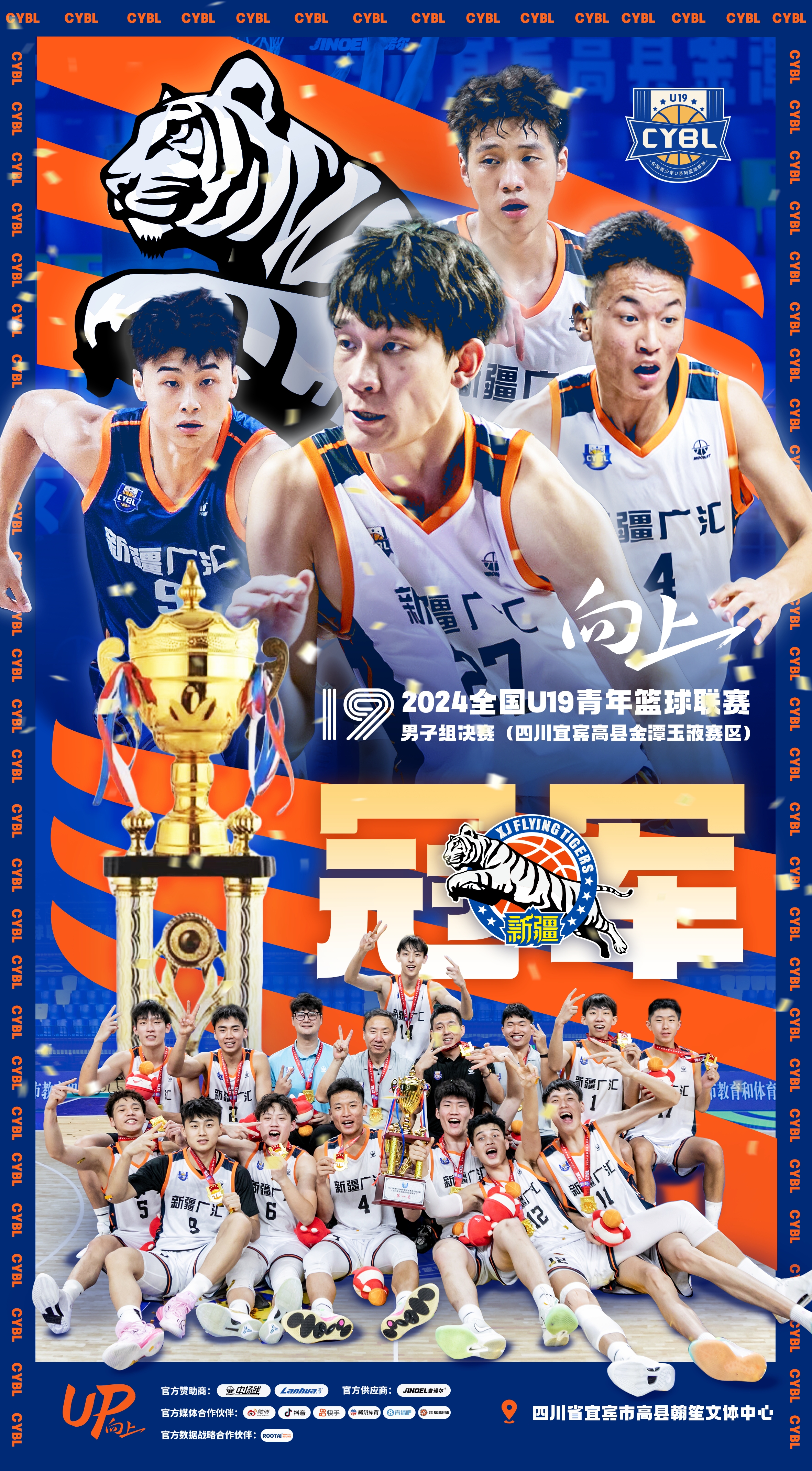 开云官网-摩洛哥球队在大陆锦标赛中夺魁