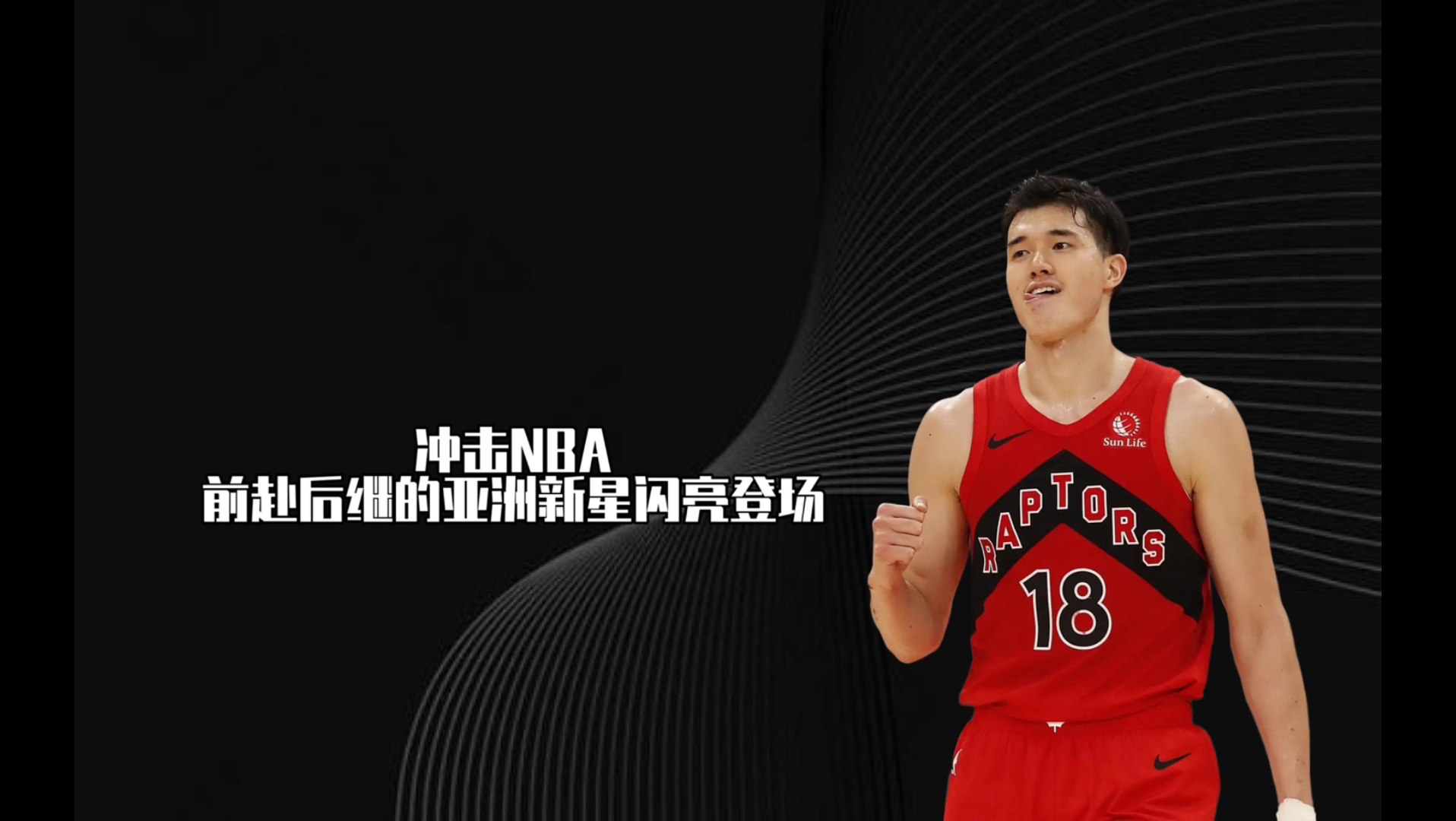 开云体育在线-包含西欧篮球新星闪亮登场，获得球迷高度赞誉的词条