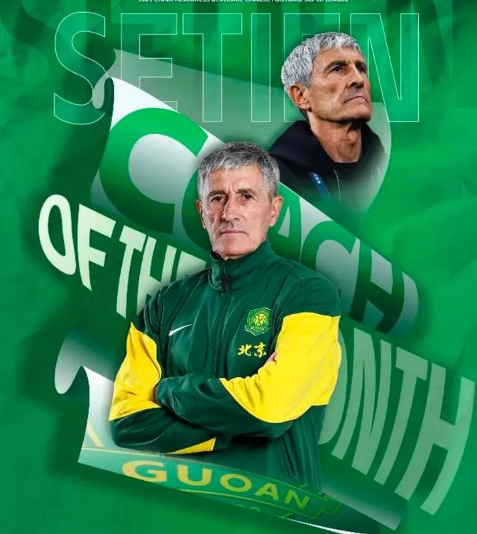 拓展优势！北京国安积分领跑的简单介绍