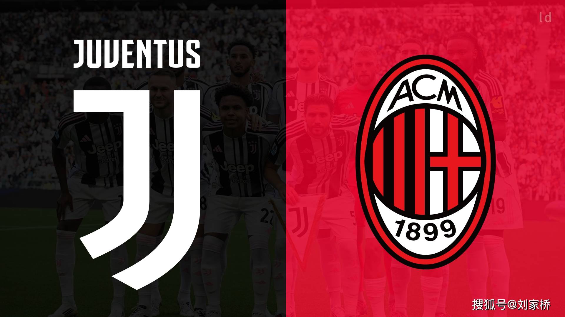 米兰再次演绎传奇,取得比赛胜利 米兰再次演绎传奇,取得比赛胜利