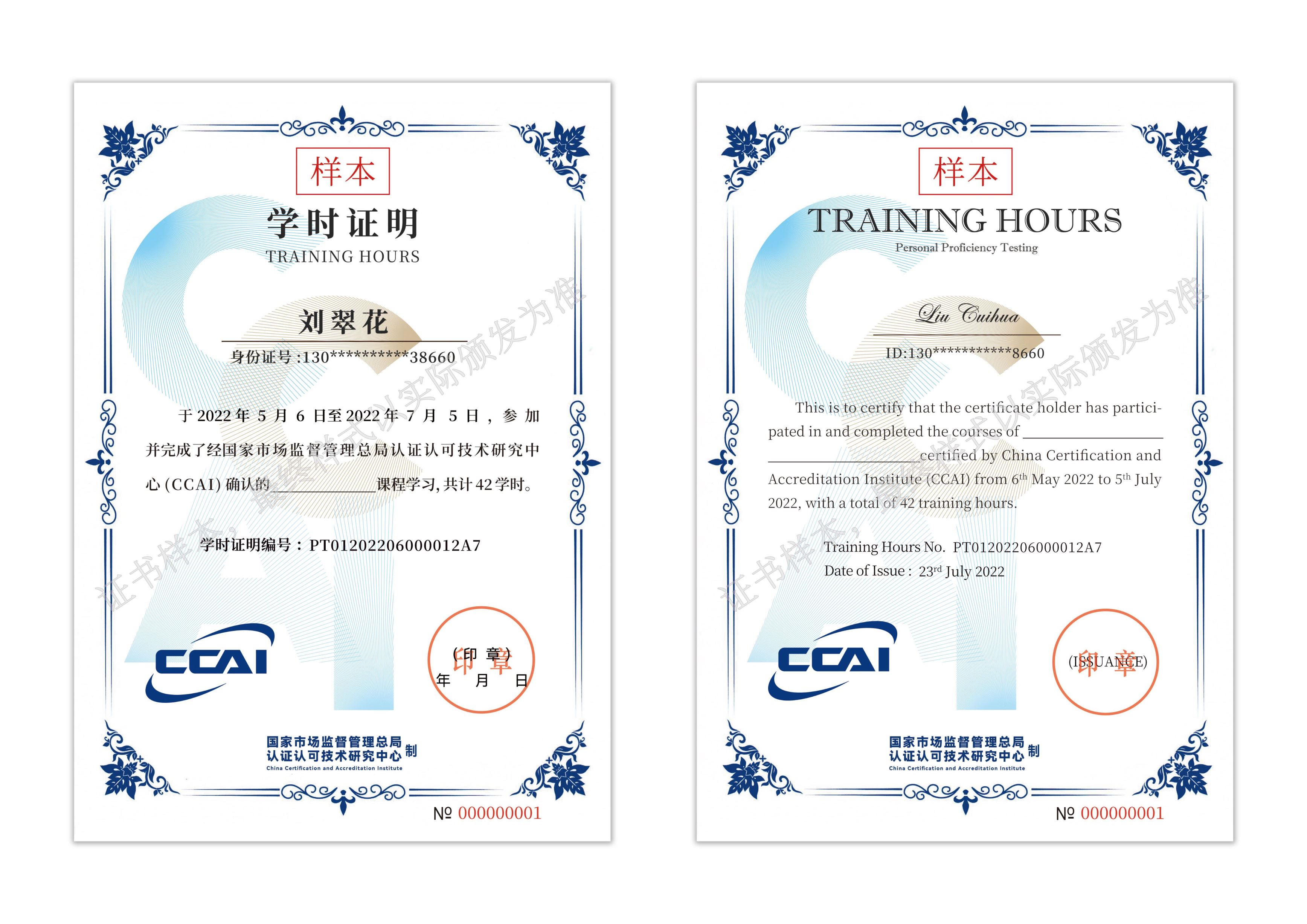 球员个人能力在比赛中得到证明