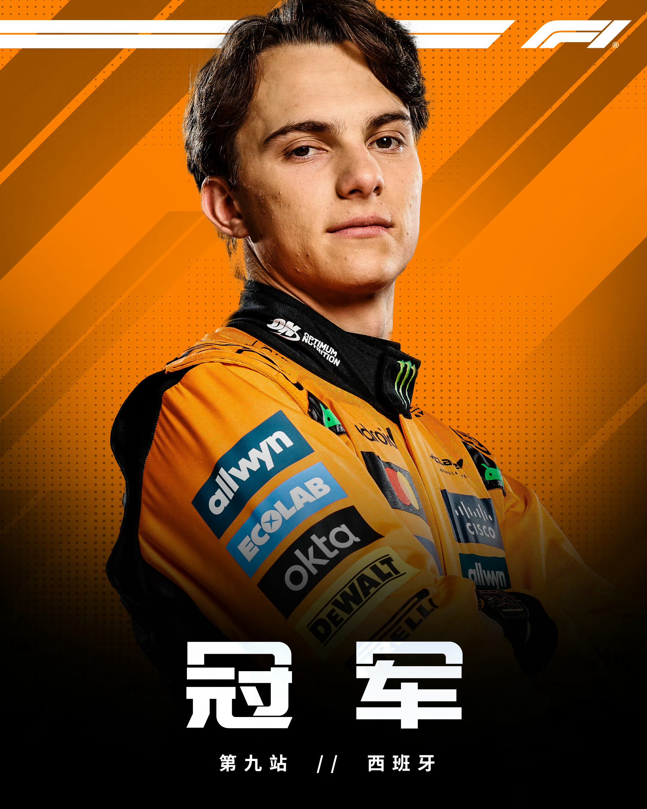 索伯车队绝杀雷诺车队，塞恩斯关键制胜的简单介绍