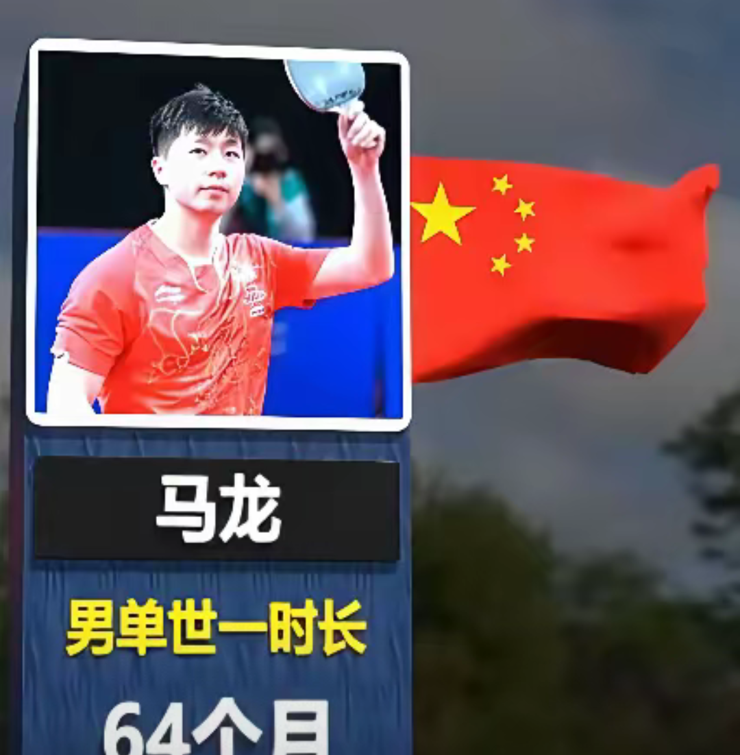 开云平台-中国队力克葡萄牙队，马龙刷新纪录