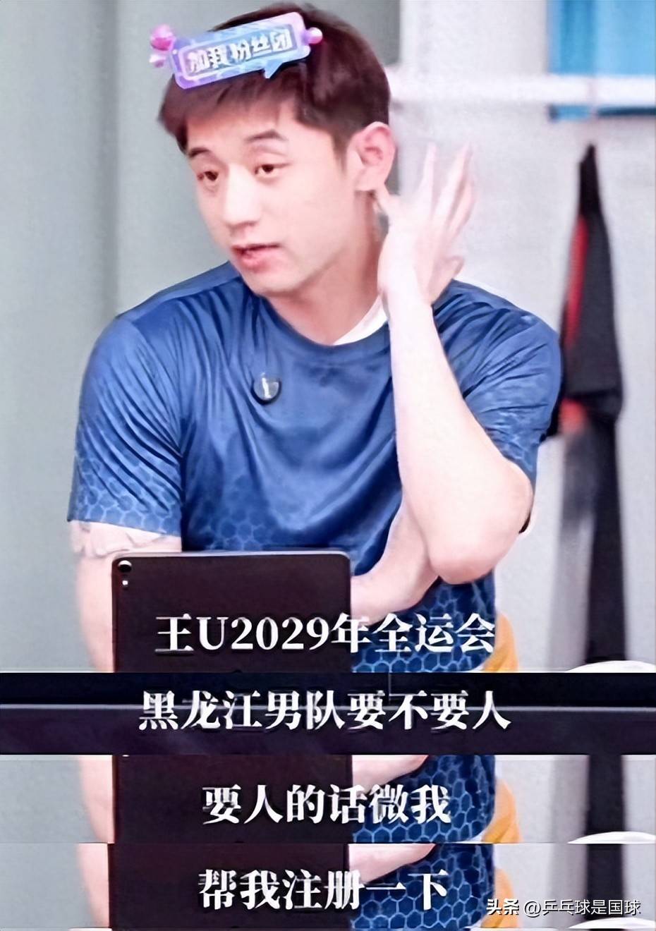 开云体育官网-瑞典队逆转法国队，张继科点燃赛场